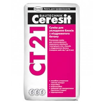 Ceresit CT 21 Смесь для кладки блоков, 25 кг.